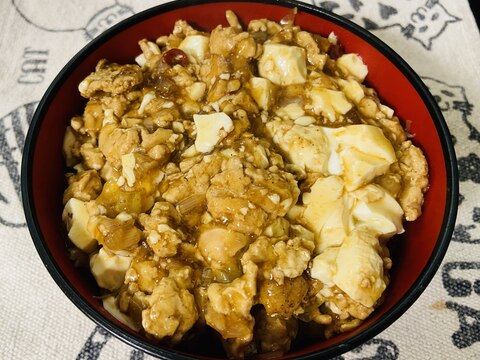 【麻婆豆腐】鷹の爪2本と鶏ひき肉での麻婆豆腐です。